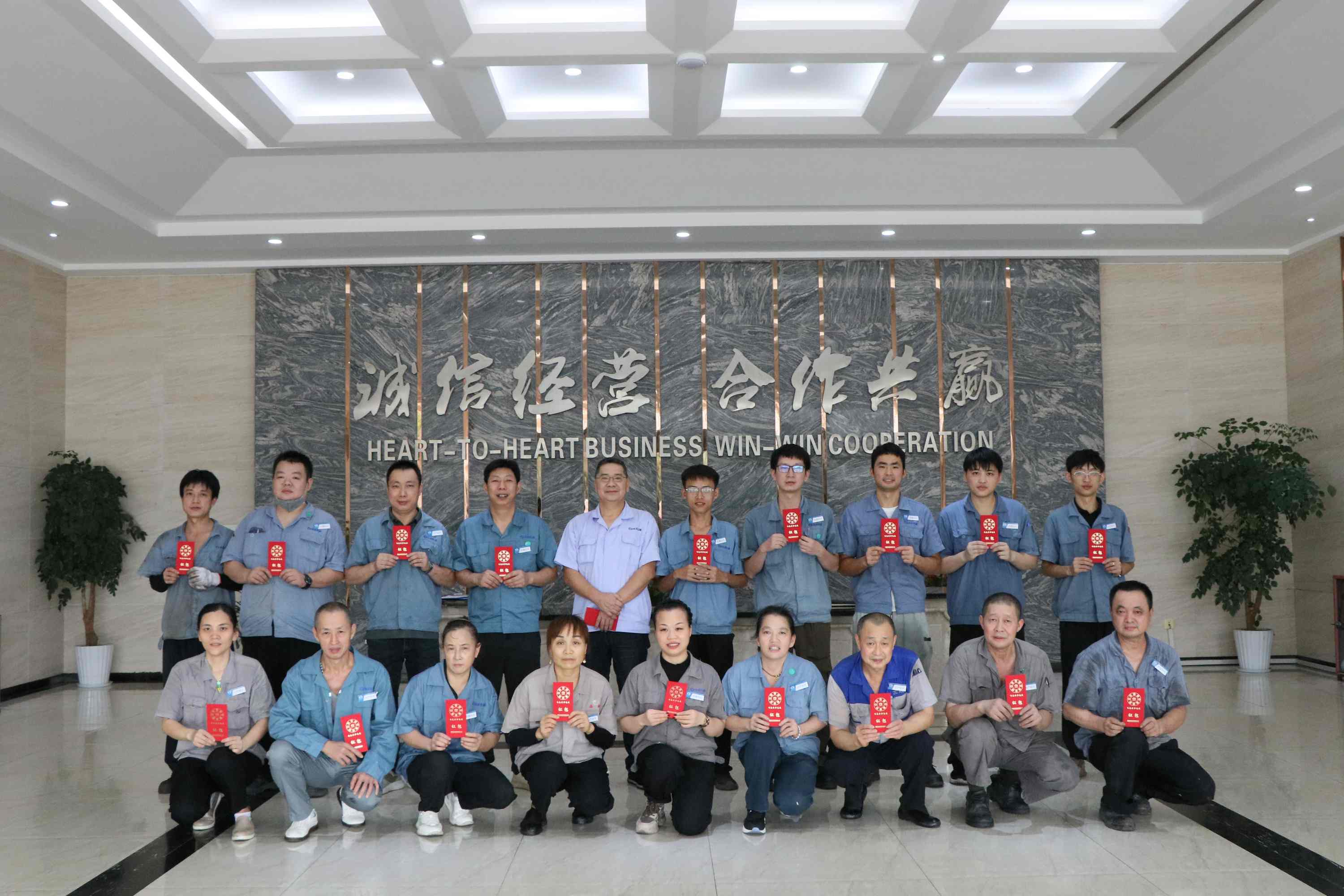 評優(yōu)獎勵第八期